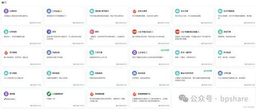 2024模型最新爆料,揭秘最新爆料中的未来科技趋势 第1张 2024模型最新爆料,揭秘最新爆料中的未来科技趋势 第1张